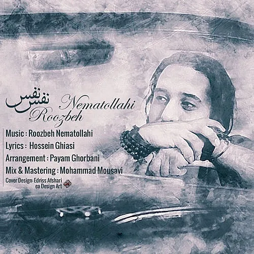 Nafas Nafas Rouzbeh Nematollahi